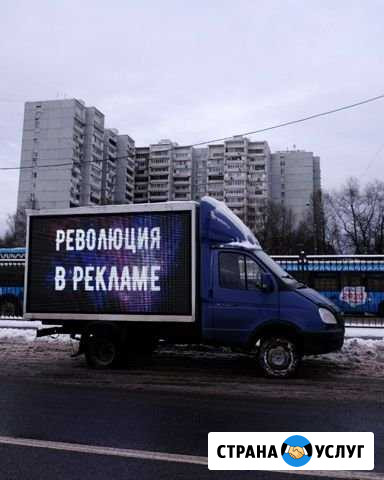 Реклама на Газели с LED-экраном Москва - изображение 1