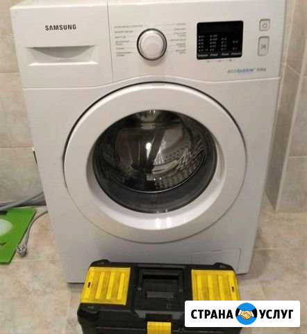 Ремонт стиральных и посудомоечных машин Люберцы - изображение 1
