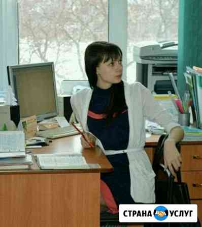 Репетитор по русскому языку (очно и онлайн) Челябинск