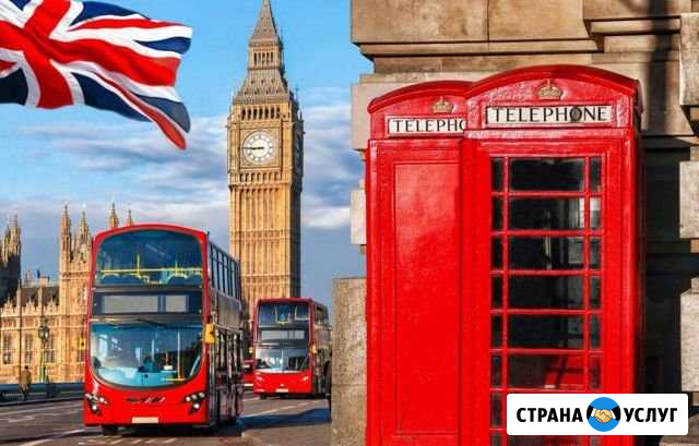 Репетитор по английскому языку Валуйки - изображение 1