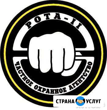 Охрана Курумкан - изображение 1