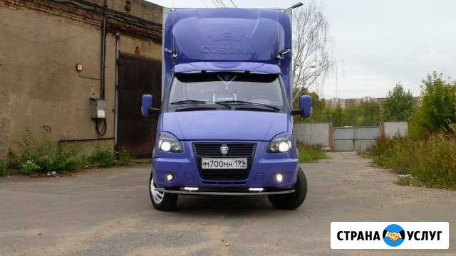 Грузоперевозки,грузчики Вольск - изображение 1