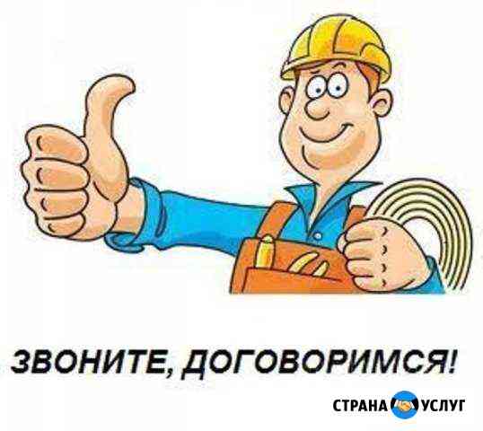 Электрик Лениногорск