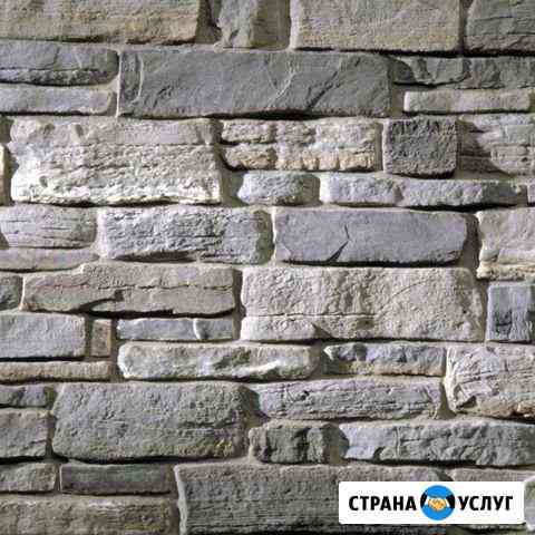 Штукатурные работы Курск