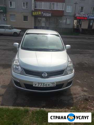 Аренда авто. Прокат автомобиля Абакан - изображение 1