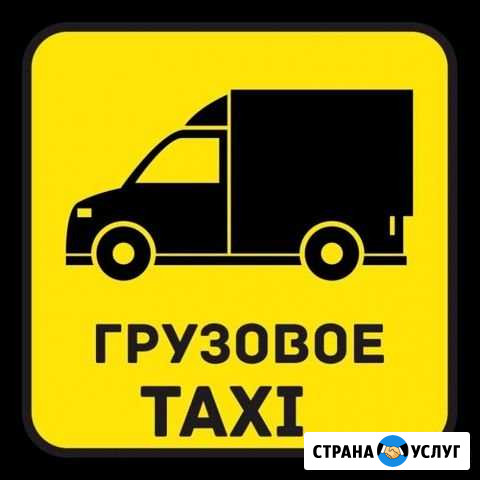 Грузоперевозки газель Усмань - изображение 1