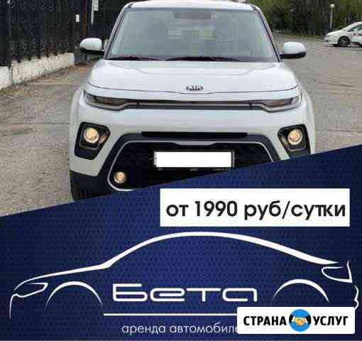 Аренда авто спб, Kia Soul 2019 г.в Санкт-Петербург