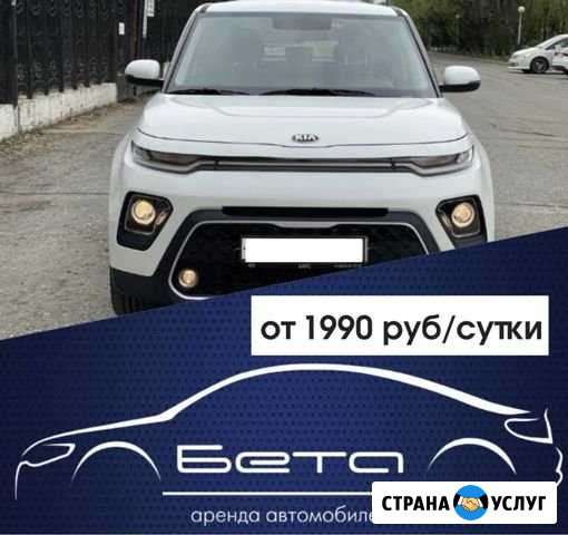Аренда авто спб, Kia Soul 2019 г.в Санкт-Петербург - изображение 1