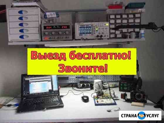 Ремонт телевизоров Санкт-Петербург