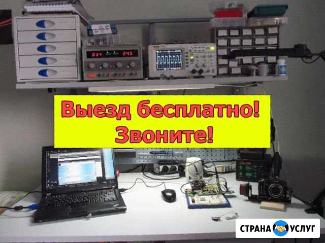Ремонт телевизоров Санкт-Петербург - изображение 1