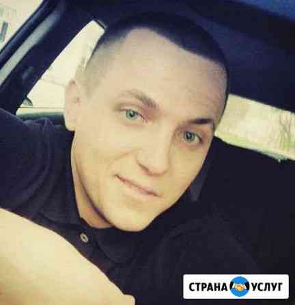 Массажист Ростов-на-Дону