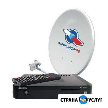 Триколор, НТВ+, МТС тв, эфирные антенны, Интернет Дмитров - изображение 1