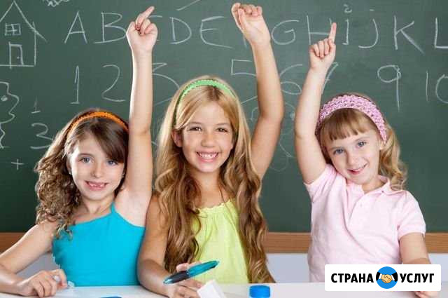 Репетитор по английскому языку Обнинск - изображение 1