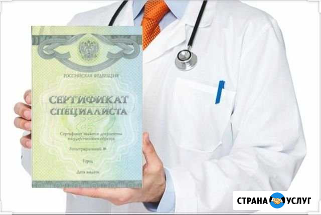 Повышение квалификации. Проф. переподготовка Рязань - изображение 1