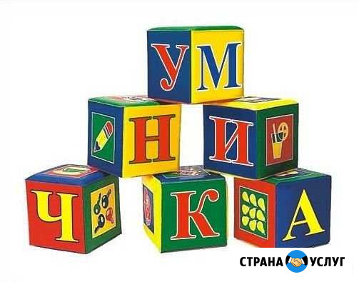 Образование Псков - изображение 1