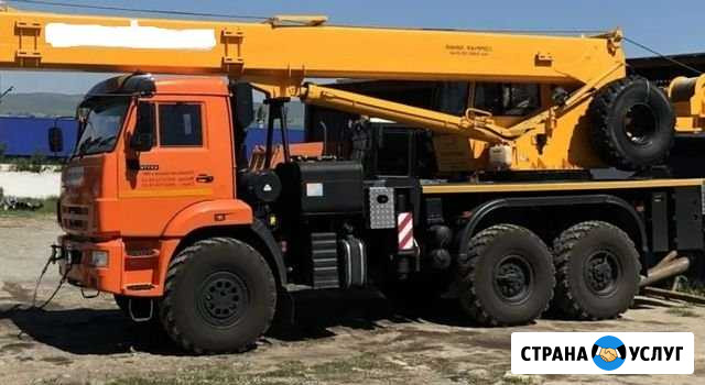Аренда автокрана 25,32 тонны Сургут - изображение 1