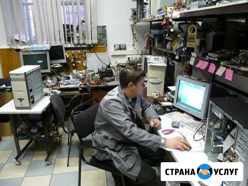С. Ц Cпектр ремонт компьютеров. Выезд Чита - изображение 1
