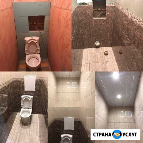 Санузел под ключ Сосновоборск - изображение 1