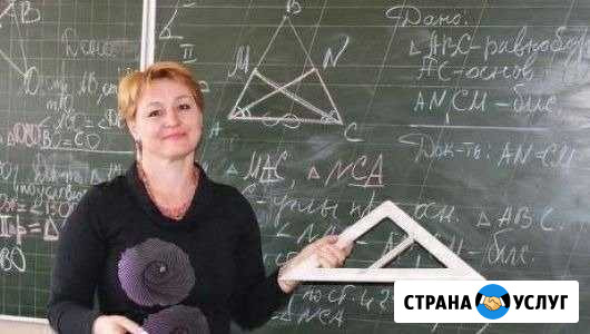 Репетитор по математике и физике Ижевск - изображение 1