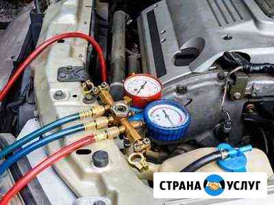 Ремонт автомобильных кондиционеров и холодильных у Липецк