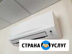 Чистка, ремонт, установка кондиционеров в Севастоп Севастополь - изображение 1