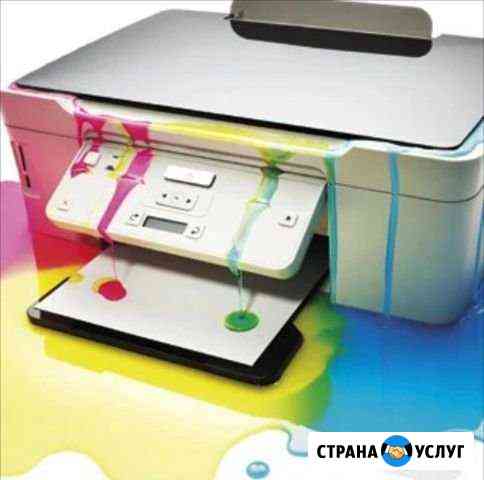 Ремонт струйных принтеров Epson Красноярск