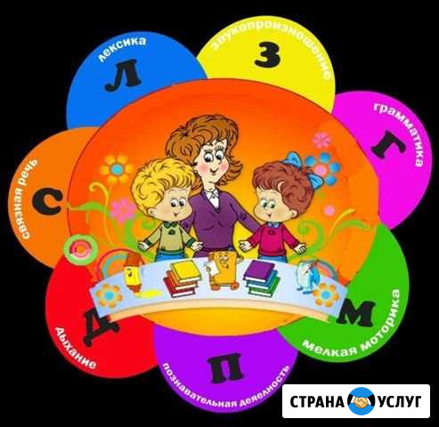 Логопед Уфа - изображение 1