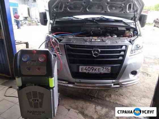 Автоматическая Заправка Автокондиционера Казань