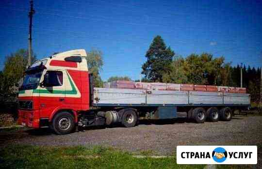 Грузоперевозки длинномер Новокузнецк
