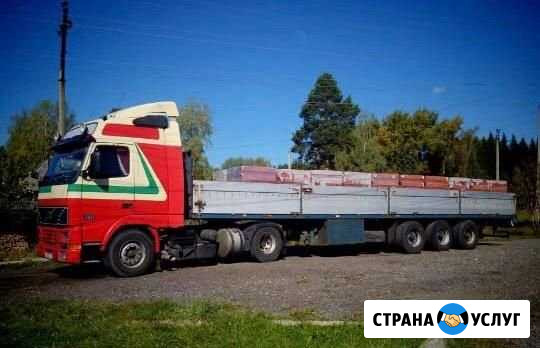 Грузоперевозки длинномер Новокузнецк - изображение 1