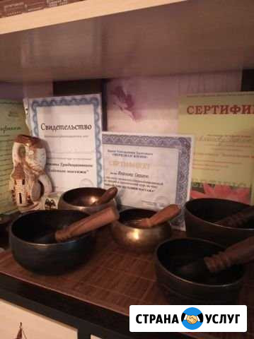 Массаж Тольятти - изображение 1