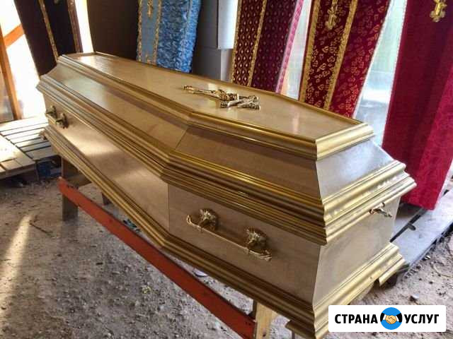 Ритуальный услуги Устюжна - изображение 1