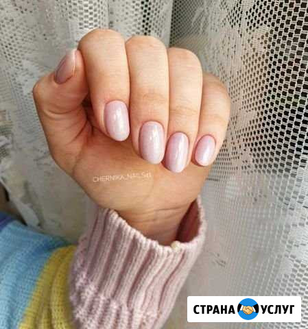 Маникюр.Гель лак Петропавловск-Камчатский - изображение 1