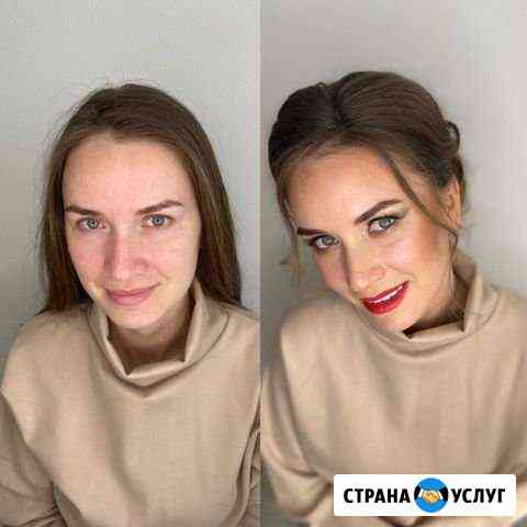Свадебный стилист Екатеринбург