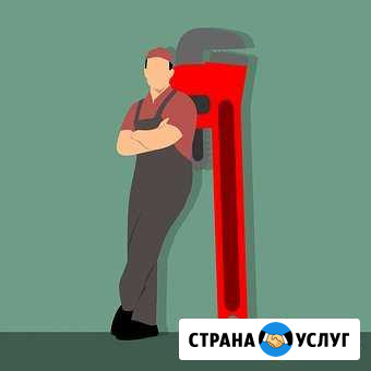 Сантехника-Электрика Чапаевск - изображение 1