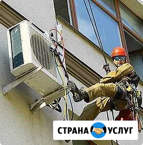Высотный монтаж кондиционеров Симферополь - изображение 1