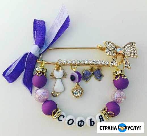 Булавочка именная со стразами Махнево - изображение 1