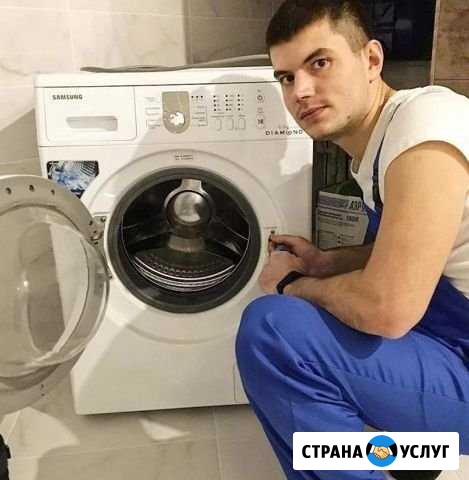Ремонт Стиральных Машин - Ремонт Холодильников Омск - изображение 1