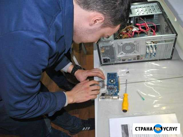Ремонт Компьютеров, Ноутбуков Компьютерный мастер Ростов-на-Дону - изображение 1