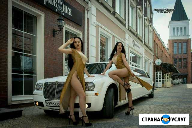 Прокат лимузинов и авто бизнес класса limo161 Таганрог - изображение 1