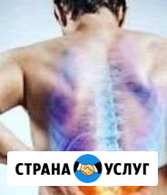 Массаж Барнаул - изображение 1