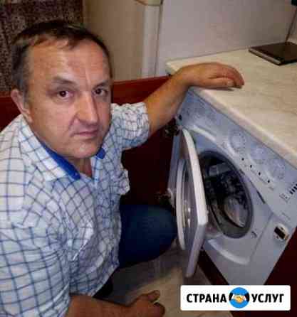 Ремонт стиральных машин. Выезд на дом Дзержинск