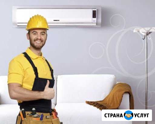 Установка сплит систем, кондиционеров Ставрополь - изображение 1