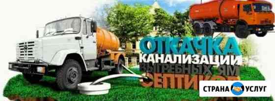 Откачка канализации Тюмень