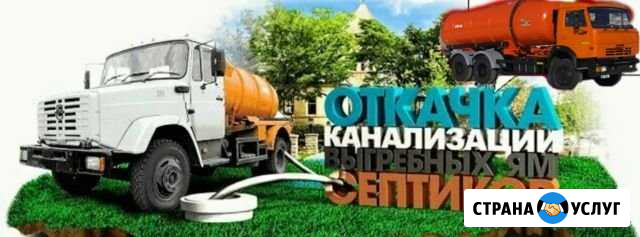Откачка канализации Тюмень - изображение 1