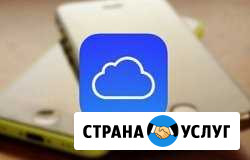 Разблокировка iCloud Apple iD Без предоплат Грозный - изображение 1