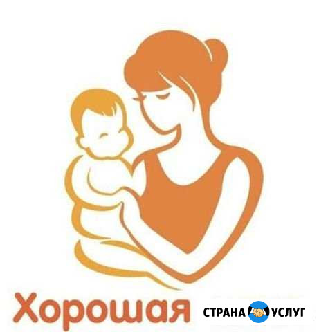 Услуги няни Барнаул - изображение 1