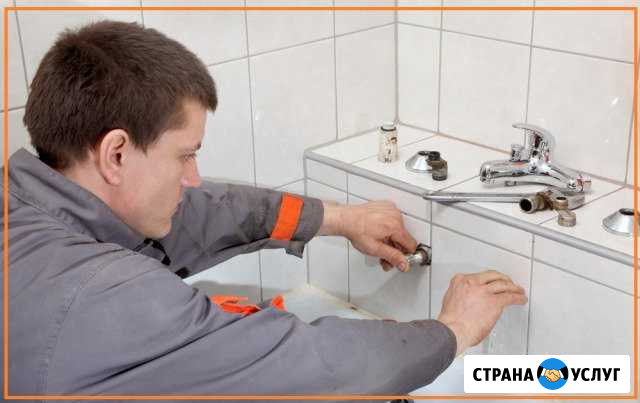 Вывоз Сантехника. Мастер на Час Балашиха - изображение 1