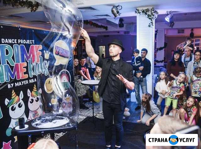 Аниматор,Шоу мыльных пузырей Краснодар - изображение 1