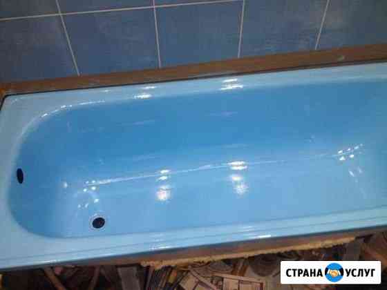 Реставрация ванн Санкт-Петербург